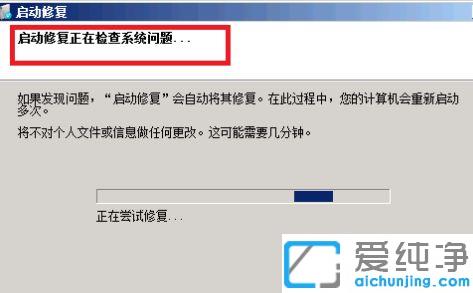 详解win7系统开机就蓝屏的修复方法