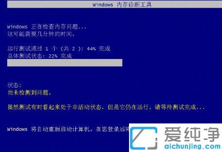 详解win7系统开机就蓝屏的修复方法