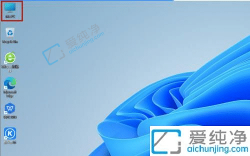 win11怎么修改语言为中文-英文版win11如何改为中文版
