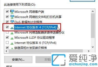 Win10更新速度太慢怎么办