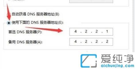 Win10更新速度太慢怎么办