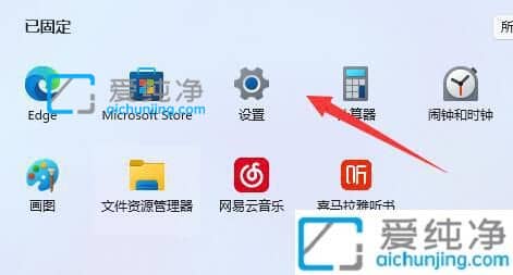 win11系统怎么恢复出厂设置_如何将win11恢复出厂设置方法