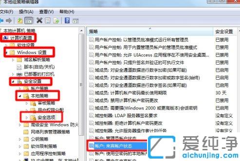 win7系统共享文件夹如何用手机看电脑里面的电影