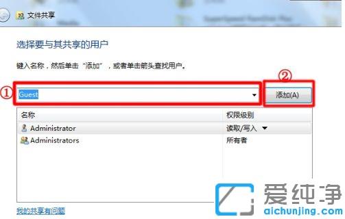 win7系统共享文件夹如何用手机看电脑里面的电影