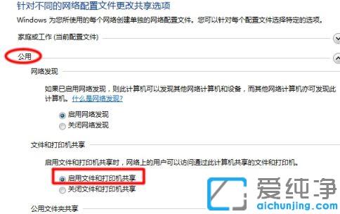 win7系统共享文件夹如何用手机看电脑里面的电影
