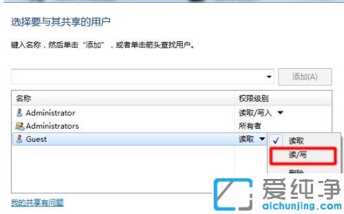 win7系统共享文件夹如何用手机看电脑里面的电影