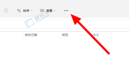win11怎么显示文件后缀名-win11文件后缀名怎么显示出来