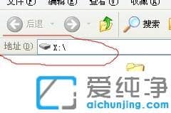 win10系统使用金山快盘提示“本地配置文件损坏”的修复方法
