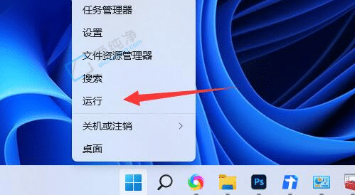 win11用户账号控制怎么关闭-win11每次弹出用户账户控制