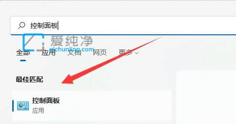 win11电脑时间不准怎么调整_win11电脑时间老是不对怎么办