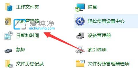 win11电脑时间不准怎么调整_win11电脑时间老是不对怎么办