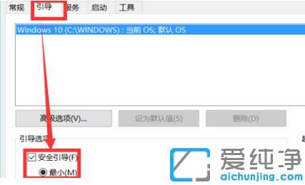 win7系统怎么进安全模式