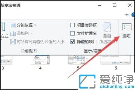 win10系统文件夹图标大小不一样