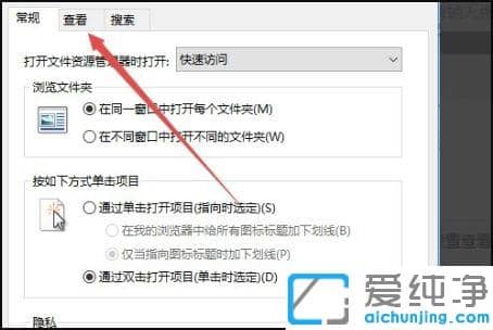 win10系统文件夹图标大小不一样