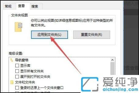 win10系统文件夹图标大小不一样