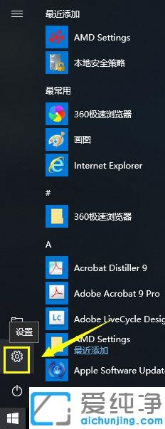 win10系统按下win+G键没有反应怎么办