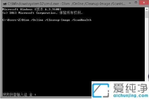 win10系统日志提示dcom遇到错误1068导致死机的修复方法