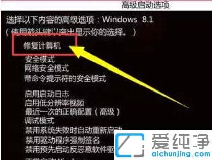 Win10系统正在配置更新卡住不动怎么办