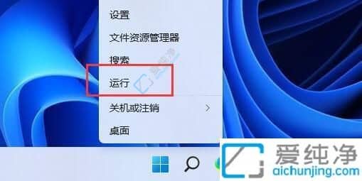 win11系统怎么查看硬盘信息-win11系统如何查看硬盘容量