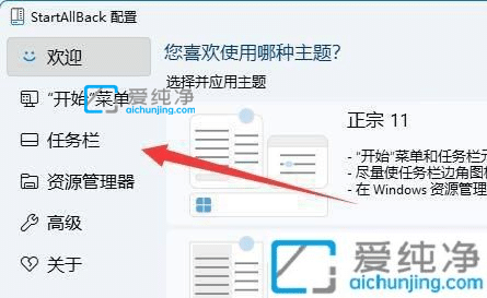 win11任务栏怎么调从不合并_win11怎么设置任务栏不合并