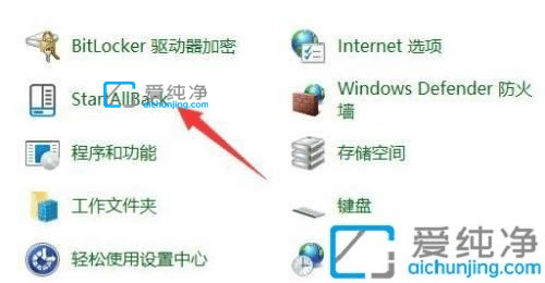 win11任务栏怎么调从不合并_win11怎么设置任务栏不合并