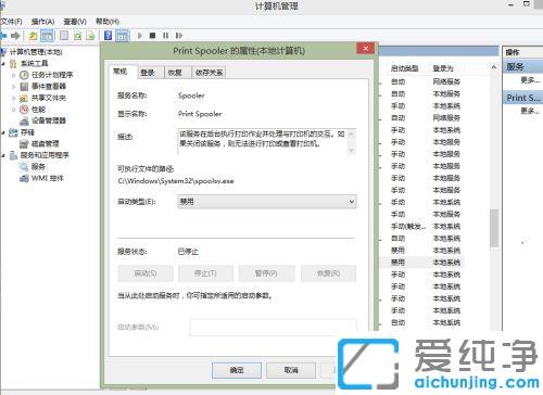 win7系统ie浏览器打印预览好多空白页