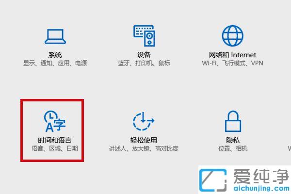 win10系统微软输入法繁体简体切换方法_win10自带输入法繁体改成简体