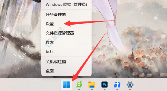 windows11怎么不显示推荐的项目-win11开始菜单推荐项目怎么取消