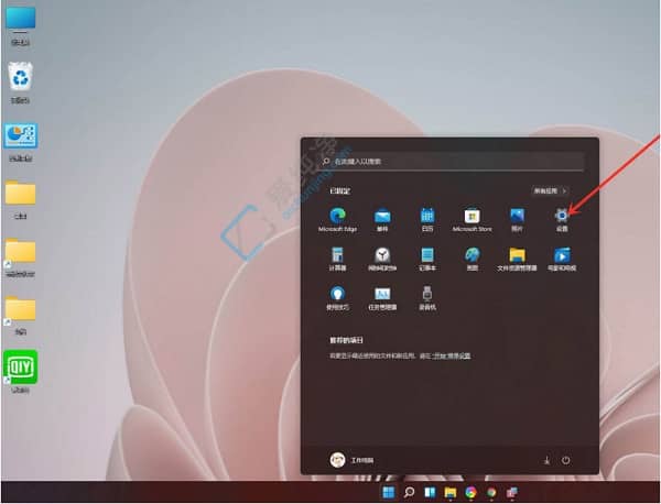 win11电脑卸载软件在哪里卸载-win11自带卸载软件在哪里