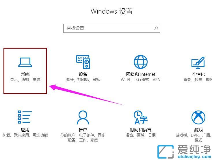 win10快速启动怎么关