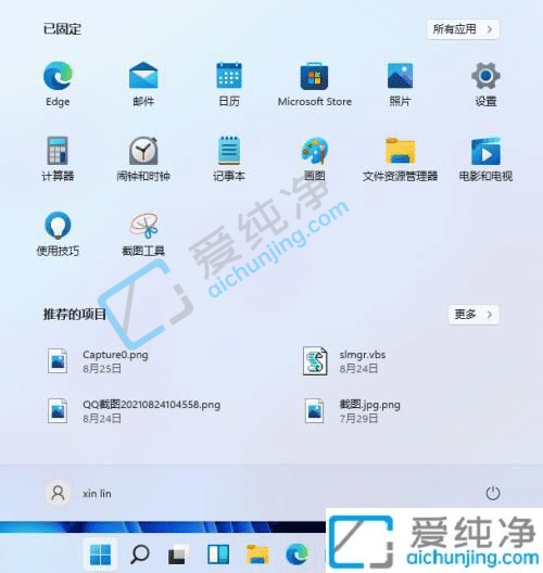 win11怎么查看系统版本-怎样查看win11系统版本