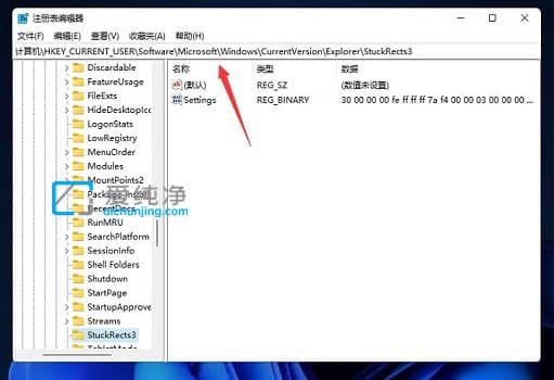 win11任务栏怎么放到顶部_如何将Win11的任务栏放到顶部