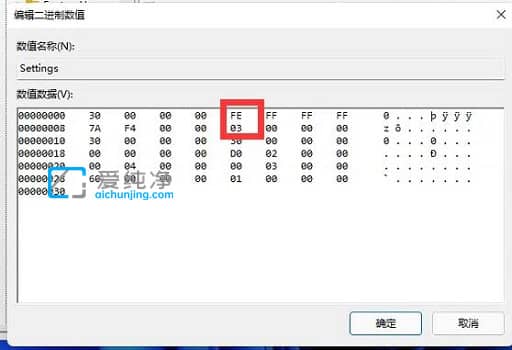win11任务栏怎么放到顶部_如何将Win11的任务栏放到顶部
