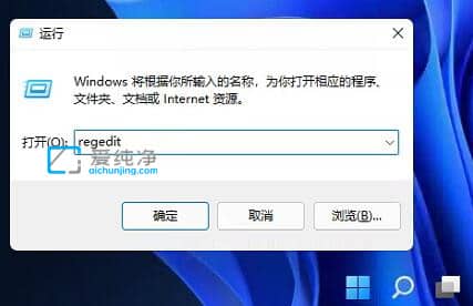 win11任务栏怎么放到顶部_如何将Win11的任务栏放到顶部