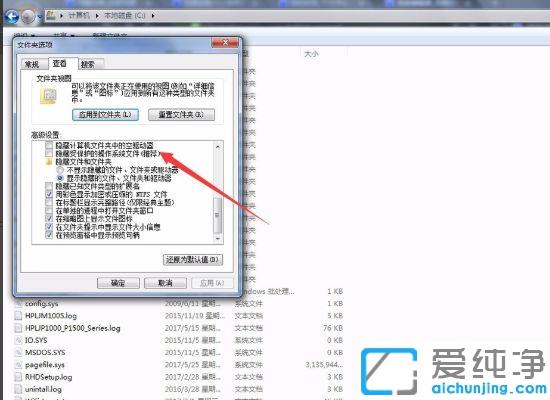 win7电脑documents.library-ms不再工作的解决方法