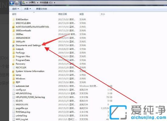 win7电脑documents.library-ms不再工作的解决方法
