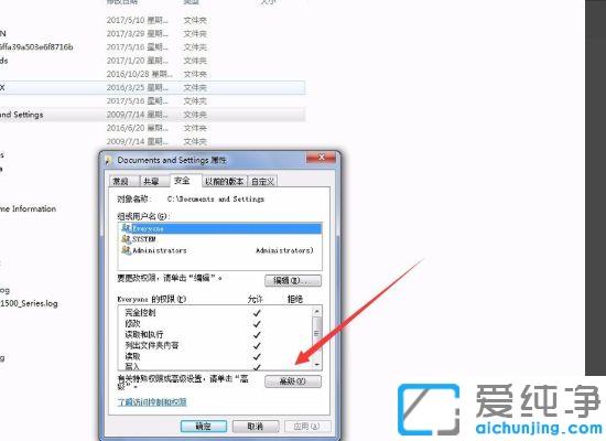 win7电脑documents.library-ms不再工作的解决方法