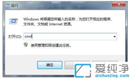 win10系统网络出现黄三角感叹号怎么办_win10台式电脑出现叹号不能上网的修复方法