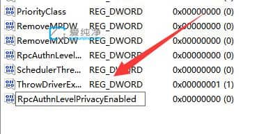 win11无法连接局域网打印机_Win11系统不能连接共享打印机