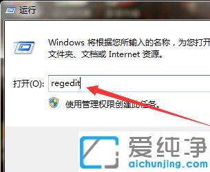 win7系统Windows Update更新错误80244019