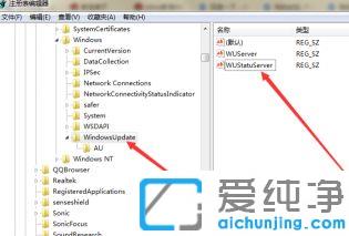 win7系统Windows Update更新错误80244019