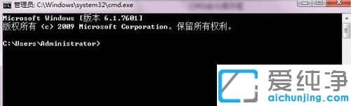 win7系统dns缓存太多打不开网页的解决办法