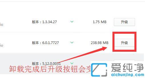 win7电脑如何重新安装声卡驱动程序