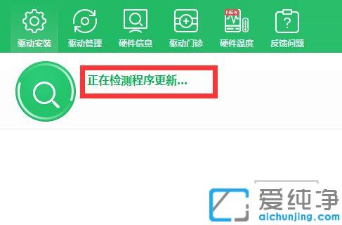 win7电脑如何重新安装声卡驱动程序