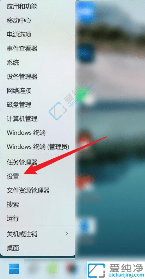 win11怎么打开开发者模式-windows开发者模式怎么打开