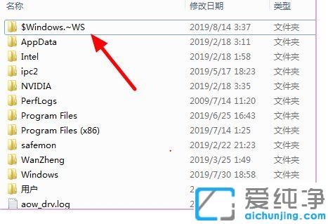 win7旗舰版无法正常关机点关机没反应的修复方法