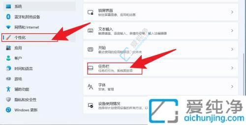 win11时间怎么显示秒-电脑怎么设置时间显示到秒
