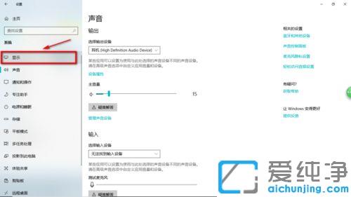 Win10系统玩植物大战僵尸无法全屏怎么办