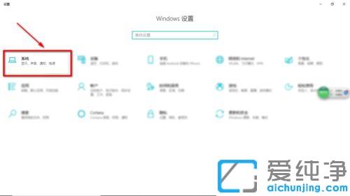 Win10系统玩植物大战僵尸无法全屏怎么办