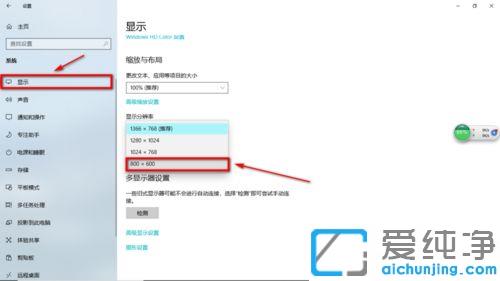 Win10系统玩植物大战僵尸无法全屏怎么办